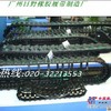 供应龙工LG挖掘机橡胶履带 橡胶履带块 履带橡胶板 橡胶块