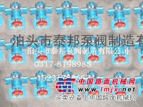 供应ZYB重油泵ZYB-1.5/2.0