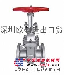 供应进口不锈钢闸阀（美国威盾）