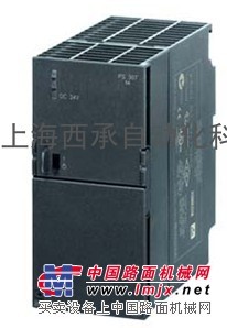 西门子PS307电源（中国总代理）