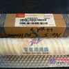 供应颇尔液压滤芯 HC8300FUS39H