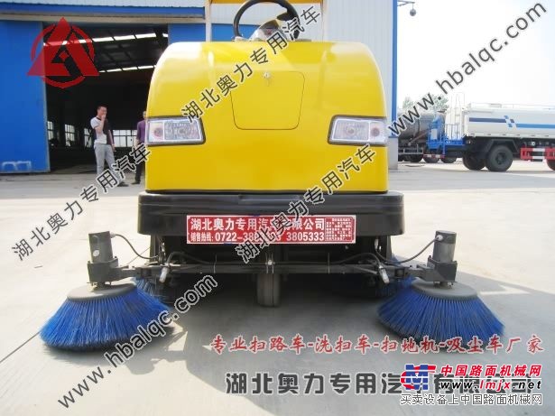 奥力1880型驾驶式电动扫地车