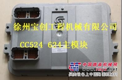 供应戴纳派克压路机配件CC524 CC624压路机A7模块