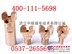 供应钻头,合金钻头，一字钻头，风钻头
