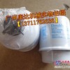 代理进口唐纳森滤清器P551423