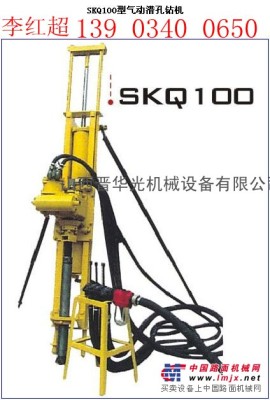 供应北京天津上海潜孔钻机液压潜孔钻机节能高效
