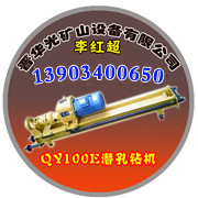 山西內(nèi)蒙廠家供應(yīng)潛孔鉆機(jī)開山潛孔鉆機(jī)價(jià)格