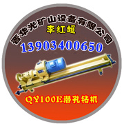 贵州甘肃潜孔钻机电动潜孔钻机型号价格