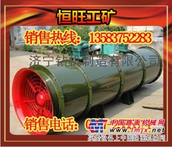 矿用隔爆型压入式对旋轴流局部通风机FBD№6.0/2×15