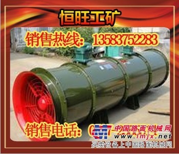 矿用隔爆型压入式对旋轴流局部通风机FBD№6.3/2×15