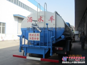 15噸18噸10噸灑水車銷售廣西 陝西 雲南 貴州地區