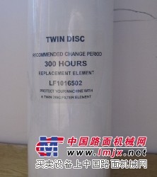供应双环滤芯LF1016502