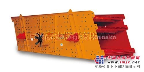 振动筛还是上海高达好
