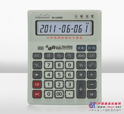 小台式计算器生产厂家 明成小台式计算器 专业计算器