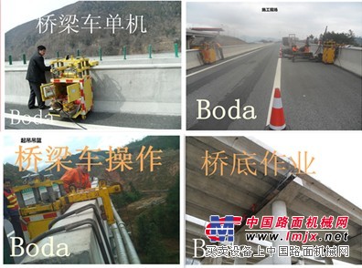 供应桥梁检测车，加固车