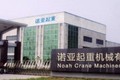 河北诺亚起重设备制造有限公司