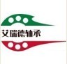 供应天津进口轴承