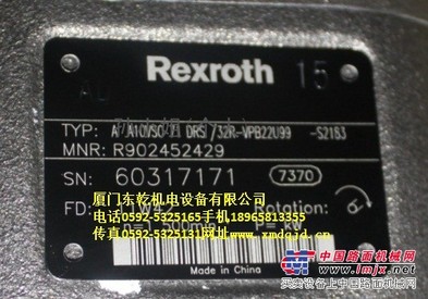 供应A10VSO71DRS/32R VPB22U99