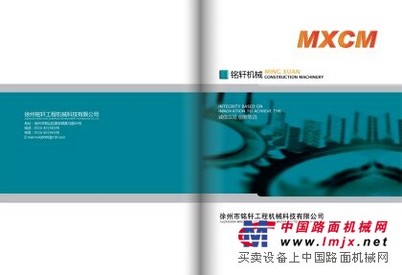 混凝土产品供应