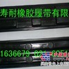 供应卡扣橡胶履带块，带扣橡胶履带块，倒钩橡胶履带块