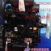 洋马4TNV94L发动机修理包