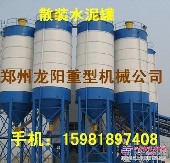 供应散装水泥罐