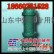 供应BQS100-150-90/N排沙泵