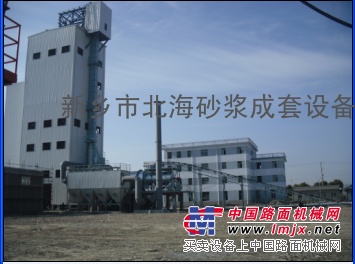 我公司是早从事干粉砂浆成套设备生产的厂家