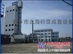 我公司是早从事干粉砂浆成套设备生产的厂家
