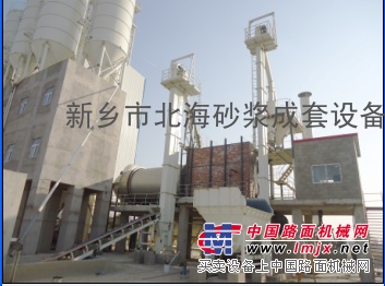 我公司是早从事干粉砂浆成套设备生产的厂家