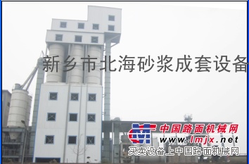 我公司是早从事干粉砂浆成套设备生产的厂家