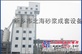 我公司是早从事干粉砂浆成套设备生产的厂家