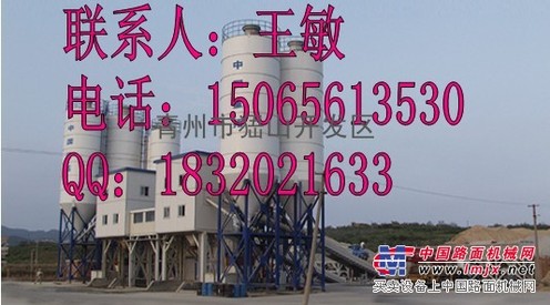HZS25混凝土搅拌站|商品混凝土搅拌站|搅拌站设备