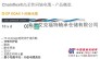 艾克福特—专配‘CFKoax1.05电缆’-北京IGUS代理