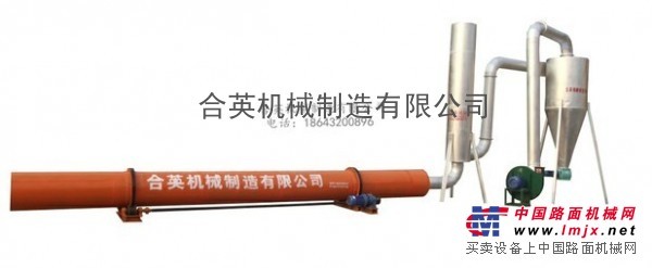 合英滚筒烘干机