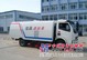 东风多利卡中型垃圾清扫车,6吨柴油扫地车,街道环卫扫路车