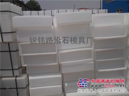 供应路沿石模具厂家