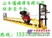 新世纪混凝土框架整平机老品牌打造