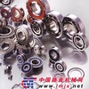 深圳日本ASAHI轴承代理商，广州德国FAG轴承原装进口
