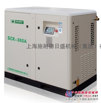 安徽空压机22KW直联螺杆空压机SRC-30SA
