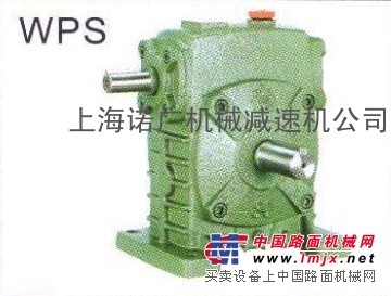 WPS70蜗轮蜗杆减速机，诺广技术精湛值得拥有