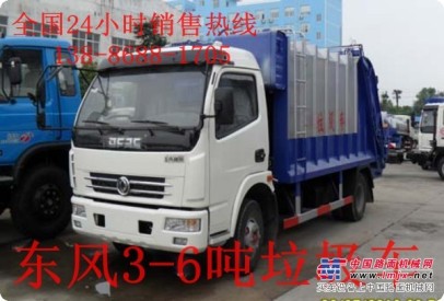 4吨垃圾车价格/广西3-16吨垃圾车在哪买便宜