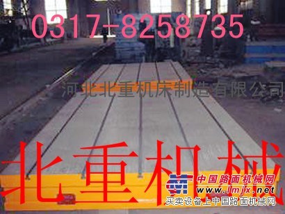 北重机床工作台