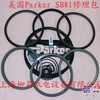 供应纯正美国Parker密封件 破碎锤油封
