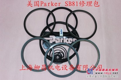 供应纯正美国Parker密封件 破碎锤油封