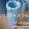 供应195-60-16320 小松 液压油 滤芯 滤清器