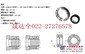 供应MSR型锁紧螺母  YHB品牌