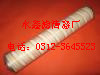 （水鑫）原装UE319AZ08H颇尔滤芯