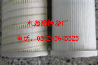 （水鑫）高仿颇尔 UE619AS20H滤芯