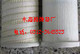 （水鑫）高仿颇尔 UE619AS20H滤芯